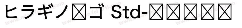 ヒラギノ丸ゴ Std字体转换